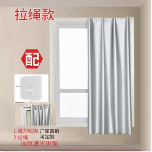 全遮免打孔安装 光布遮阳布窗帘卧室隔热免简约档光防晒宿舍床帘