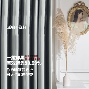 加厚全遮光窗帘窗帘飘窗隔热防晒加工厂挡光遮阳布遮光布卧室阳台