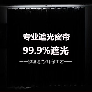 全遮光简约纯色窗帘阳台布料加厚飘窗出租房特价 成品现代 2024款