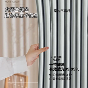 全遮光窗帘遮光布卧室阳光窗帘窗帘防晒遮光帘卫生间挡光遮阳布