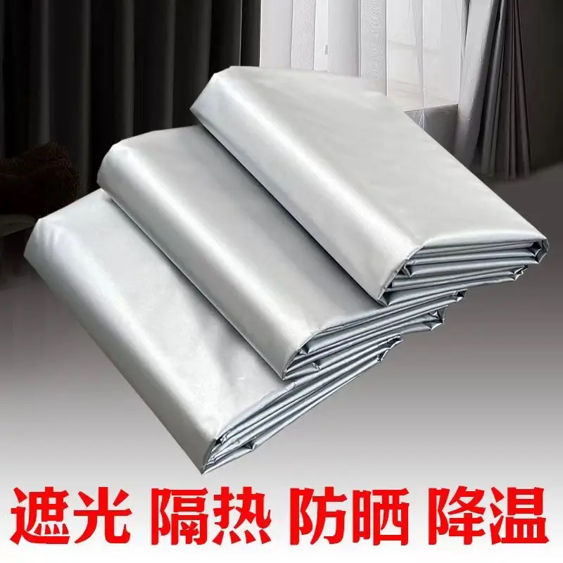防晒全遮光窗帘遮光布卧室阳台飘成品窗帘