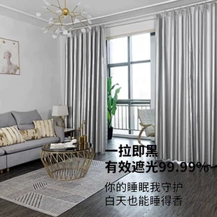 加厚免打孔全遮光布窗帘成品隔热阳台遮阳布免打孔卧室拉绳魔术贴