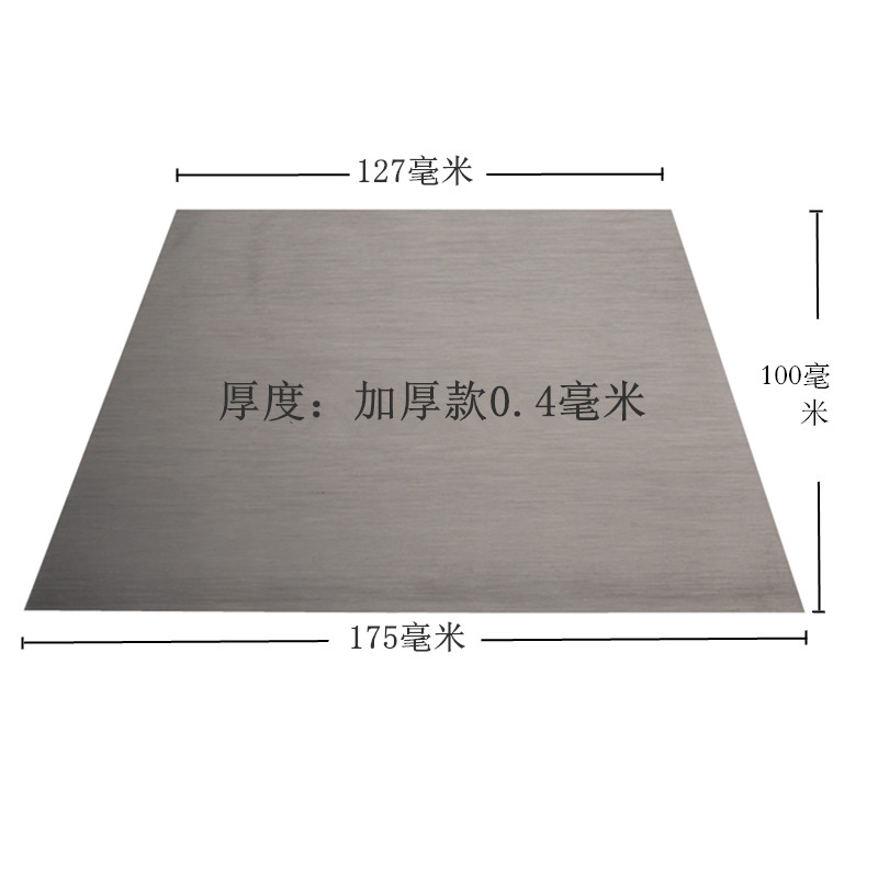 汽车原子灰刮刀弯曲矽钢片塑料图片