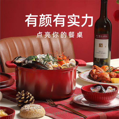 不粘锅少油烟炖锅煮锅