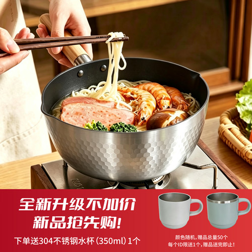 新品抢先购，限量送好礼