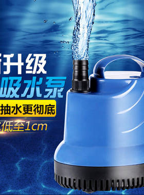 森森鱼缸低水位立式过滤泵