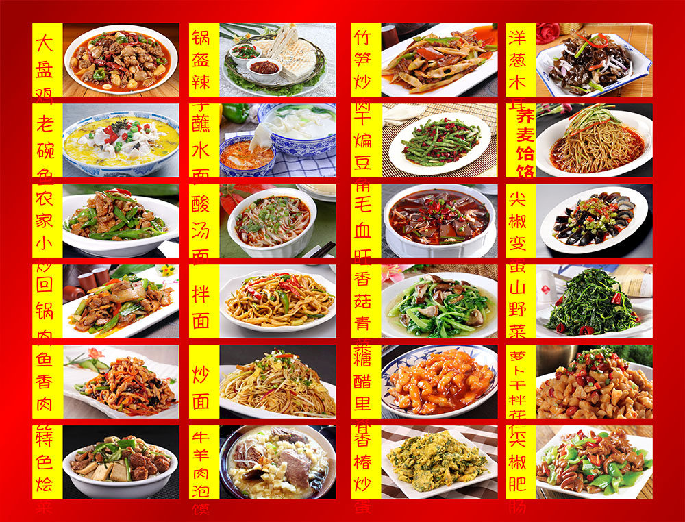 767装饰画海报印制展板写真喷绘贴纸429快餐饭店菜谱品种图片画
