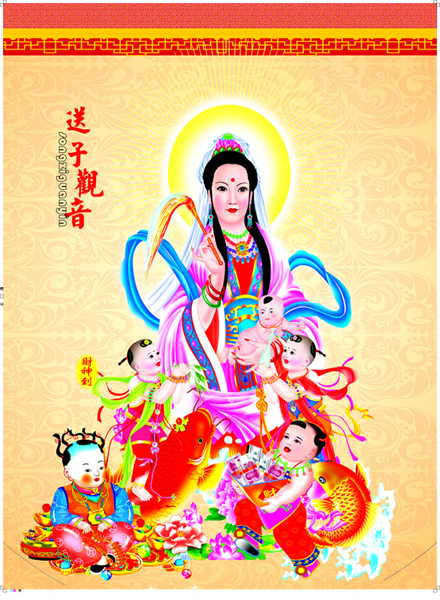 617居家海报写真展板喷绘920送子观音|ruв категории домашний ткань, швейная diy материалов, инструментов и готовой продукции, швейная diy аксессуары/аксессуары/аксессуары, ткань паста - от Buy2taobao.com для оказания профессиональной услуги покупки агента Taobao