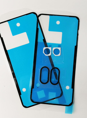 适用小米8后盖胶贴米6双面胶 背胶 米8青春后盖胶米note3/2背胶