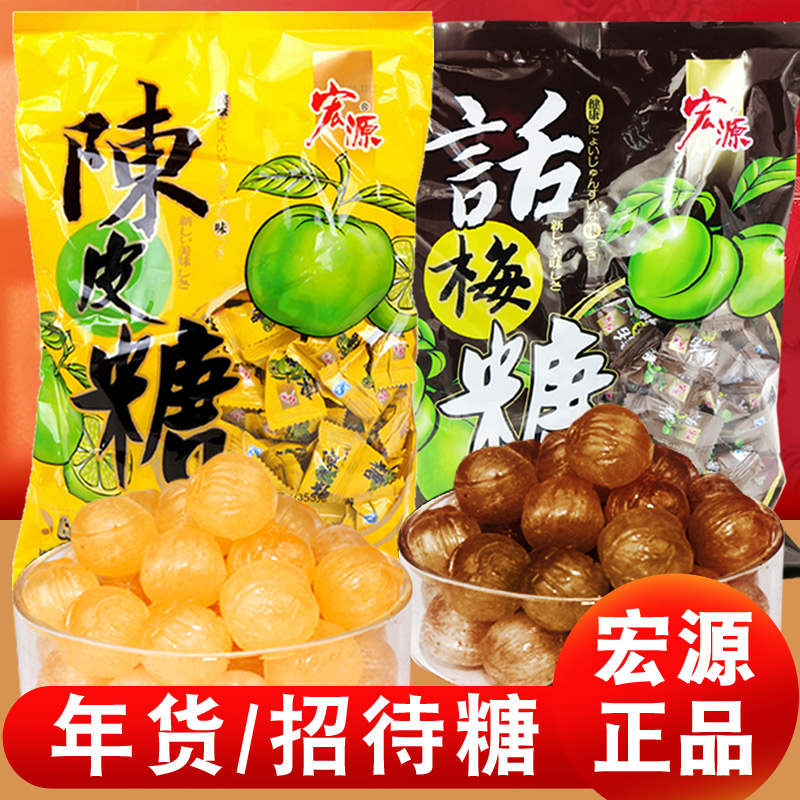 前台招待糖年货批发厂家正品