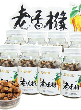 正合堂果丹广东潮汕多省佛手瓜