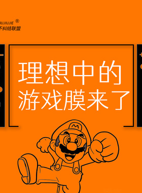 不纠结联盟 适用任天堂switch2钢化膜ar膜SwitchOLED 二代AR增透降反射钢化膜2代屏幕膜游戏机配件保护贴膜