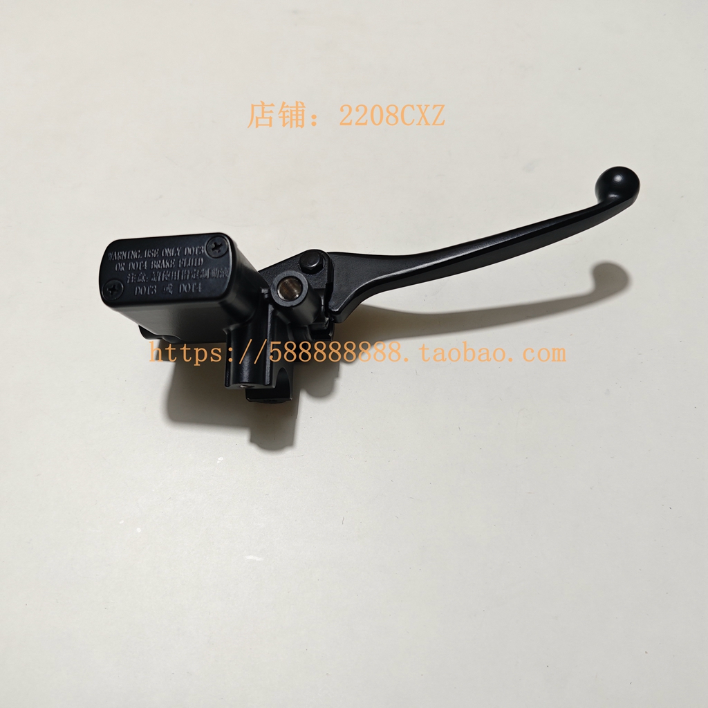 新大洲本田110-23-25上泵