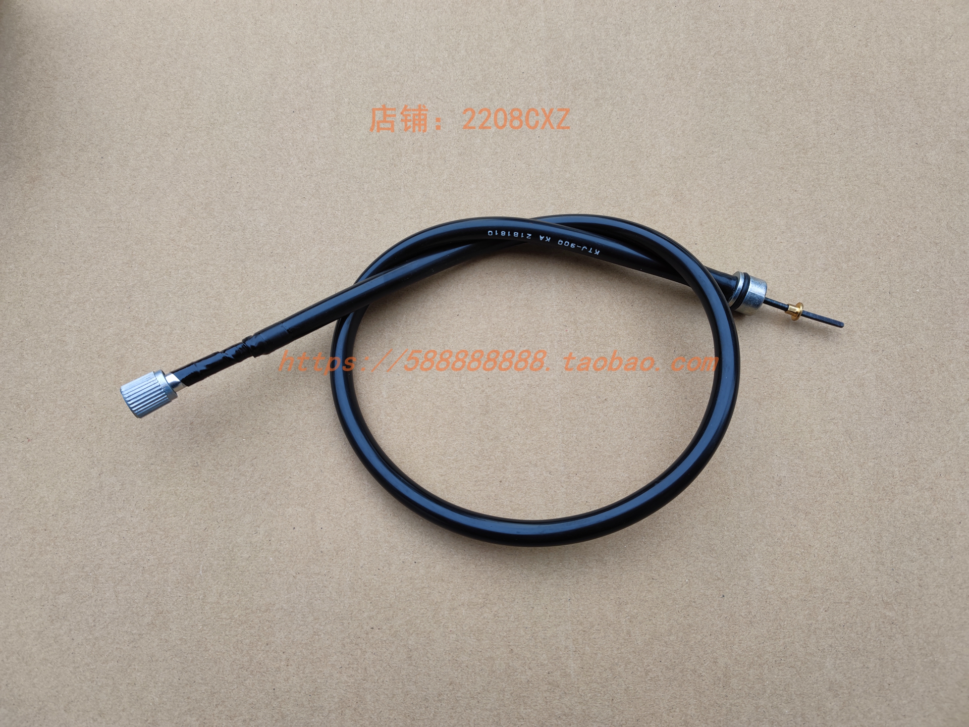 新大洲本田里程线原厂