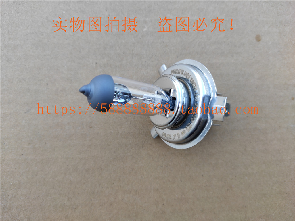 适用于彪影悍影WH150-3/3A前大灯灯泡前照灯灯泡三爪原厂