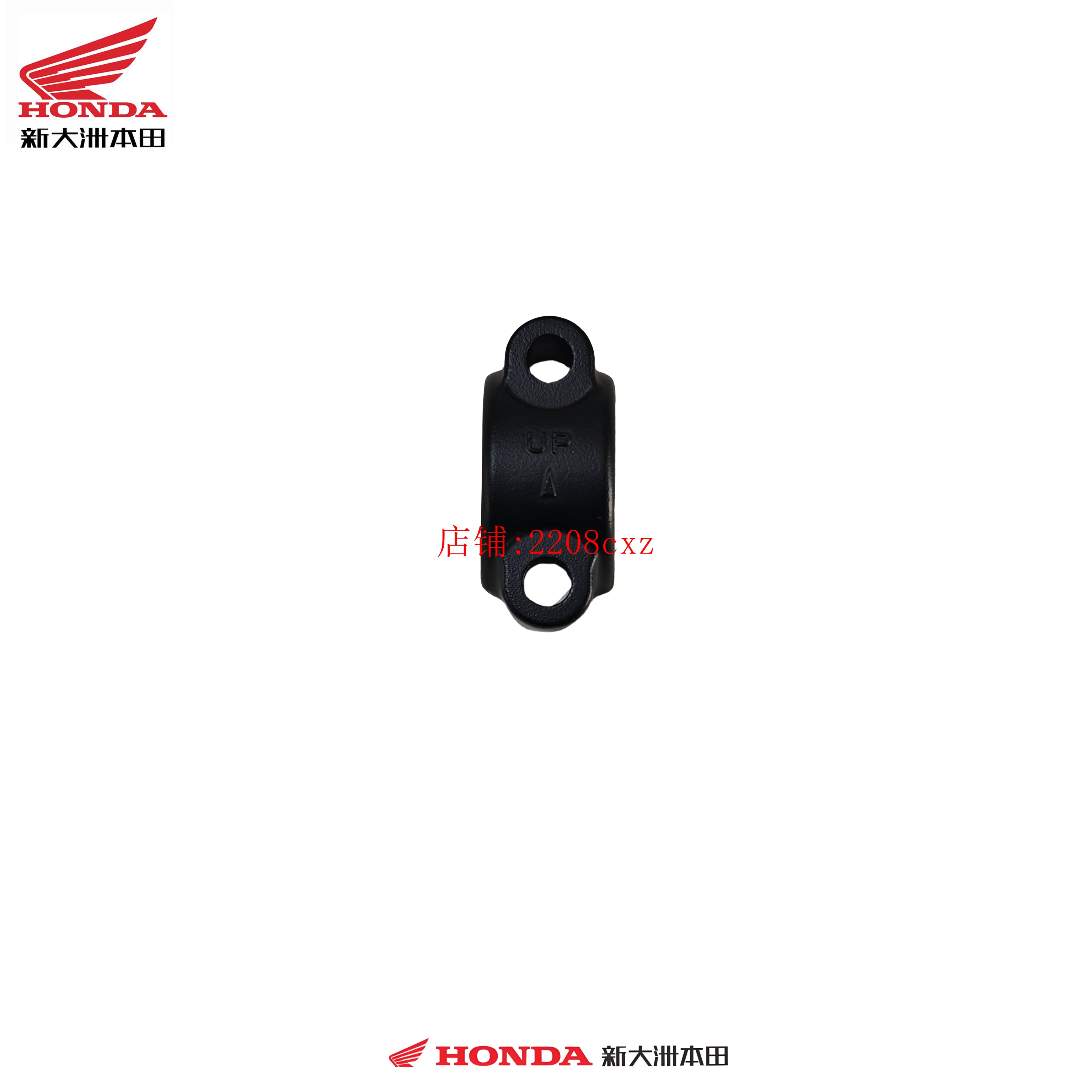 新大洲本田摩托车配件GL150USDH150-32上泵后侧固定架安装支架