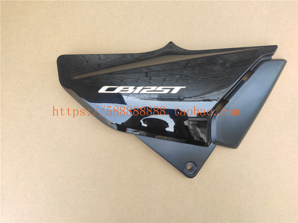 新大洲本田摩托配件SDH125-56锐猛右侧黑色护板右侧车身护板护盖