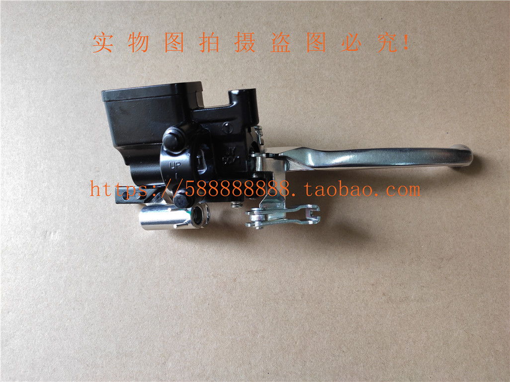 新大洲本田110e联合正品刹车上泵