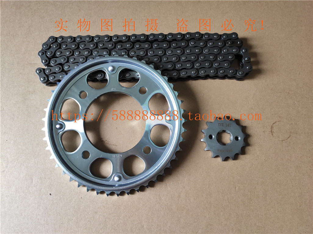 新大洲本田配件暴风眼链条