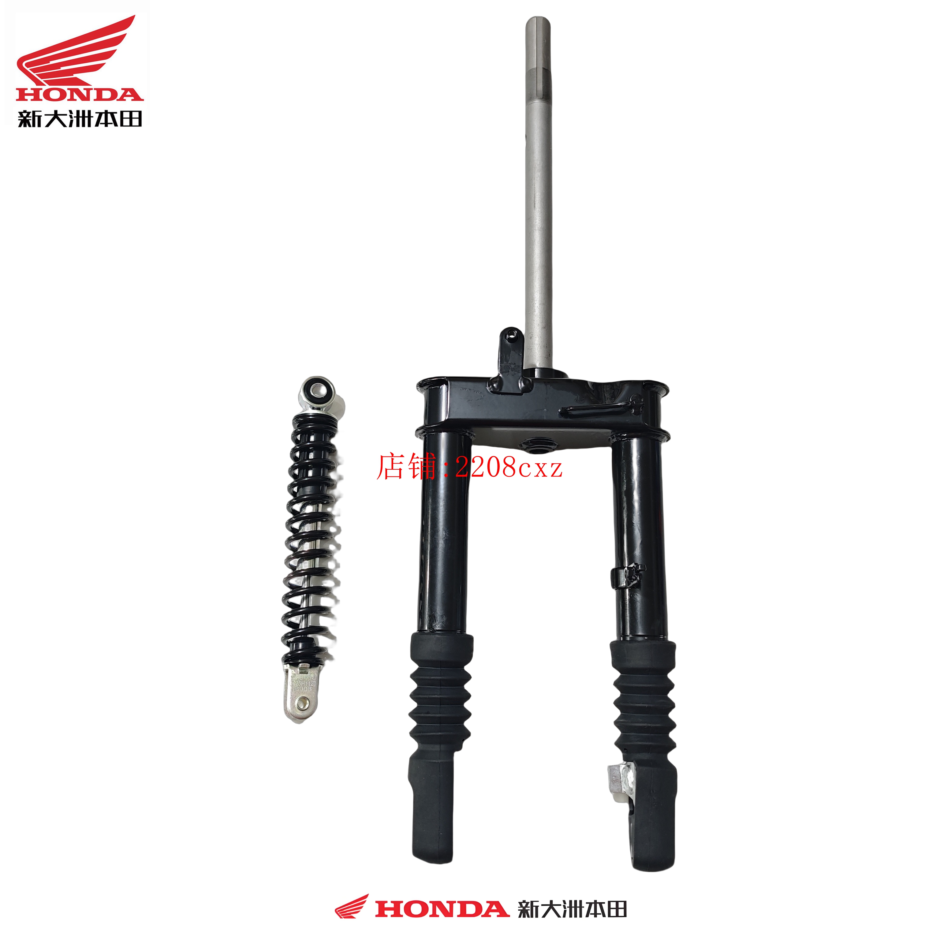 新大洲本田配件SDH50QT-45新电喷自由前叉前减震后减震后避震原厂