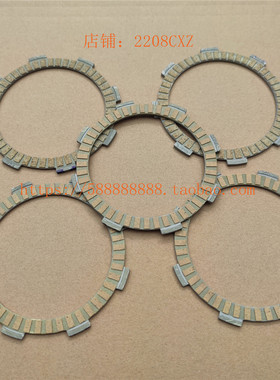 新大洲本田SDH150-27-28-29 150R150C150D离合器木片富士原厂正品