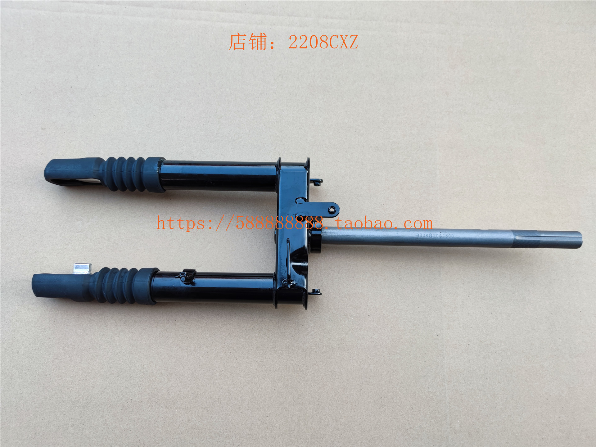 新大洲本田前减震50自由