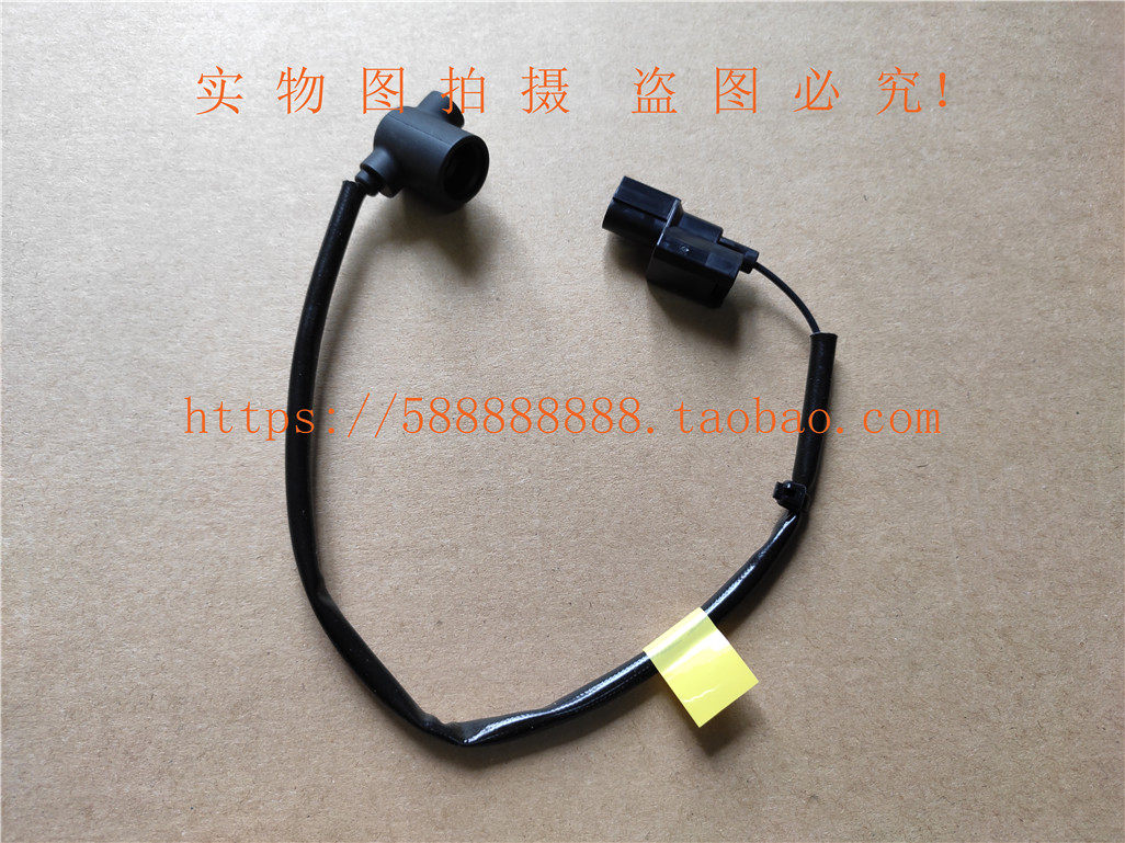 新大洲本田摩托车配件SDH50QT-43电喷自由缸头氧传感器链接线原厂