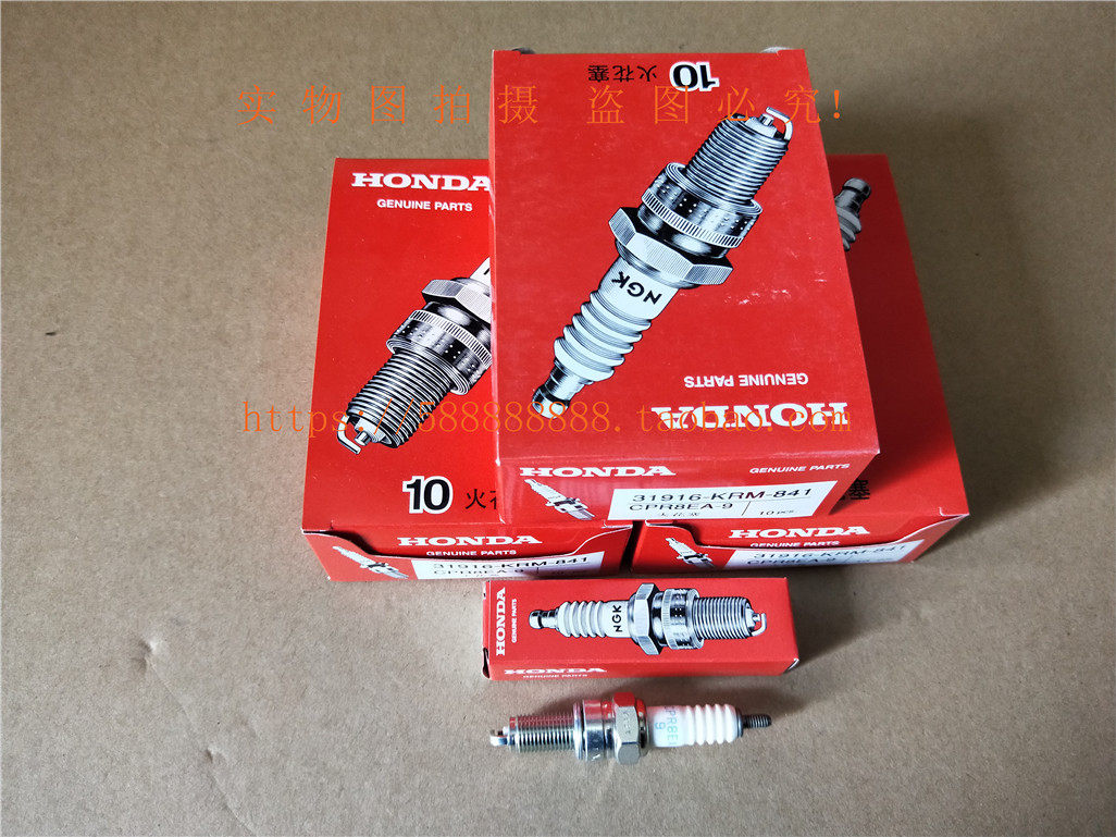 五本暴锋眼CB190R彪影CBF190R战神悍影幻影火花塞NGK正品原厂