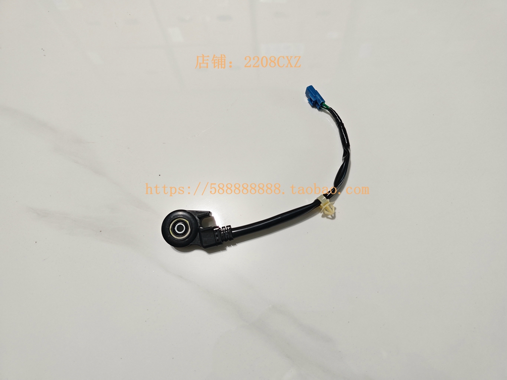 新大洲本田110T-5-7边撑开关