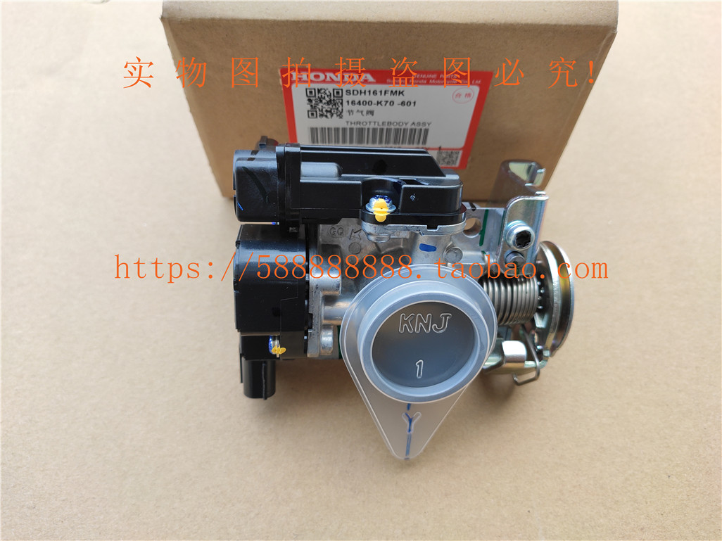 新大洲本田摩托车CBF190R暴风眼SDH175-6节气门组合节流阀化油器