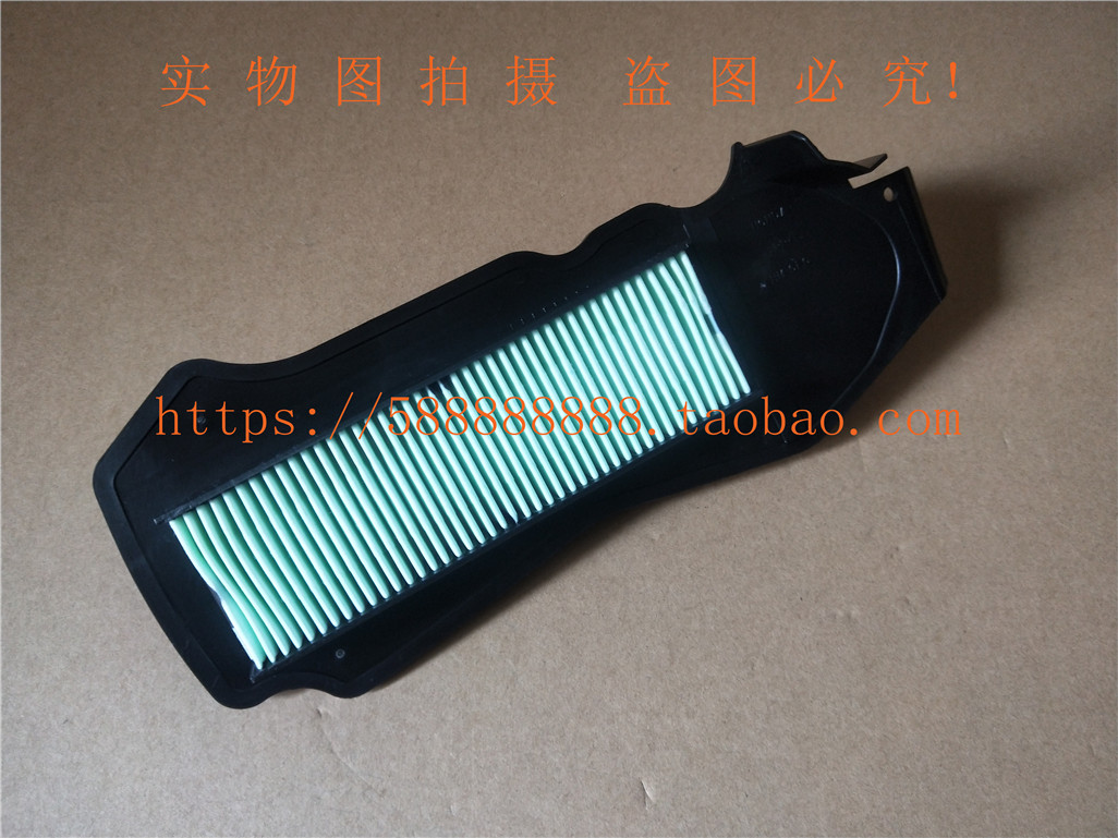 新大洲本田自由摩托车配件空滤