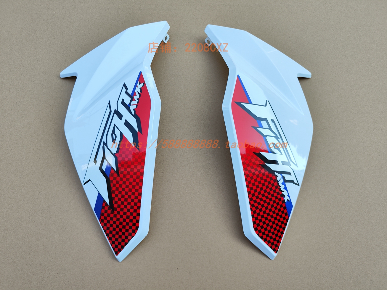 新大洲本田三色款左右侧导流罩