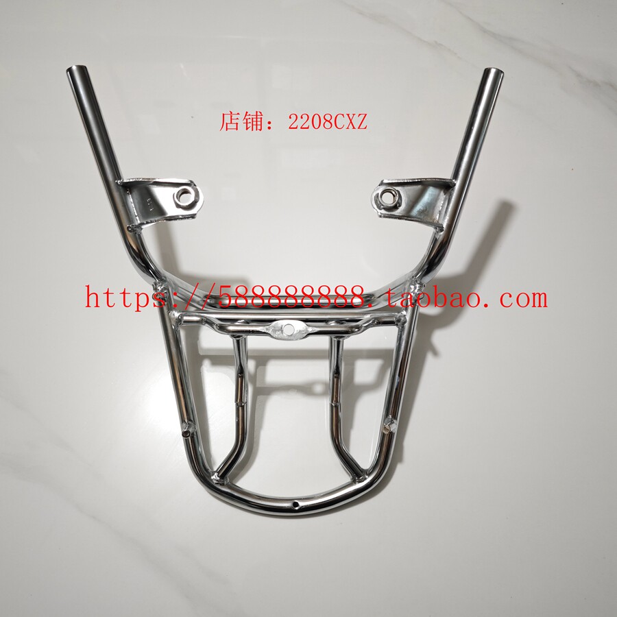 新大洲本田配件DIO U+迪奥SDH125T-35-38载物架NS125D后货架尾架