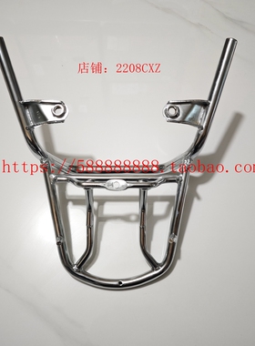 新大洲本田配件DIO U+迪奥SDH125T-35-38载物架NS125D后货架尾架