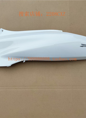 新大洲本田PCX150 SDH150T-6左右车体护盖护板后车身侧护罩白色