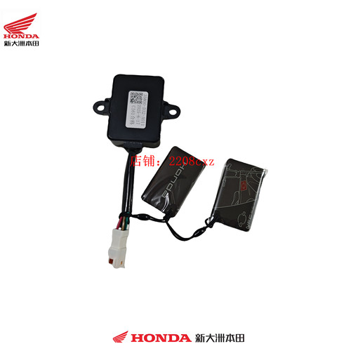 新大洲本田电动车配件腊肠狗NFC感应卡DAXeNFC感应卡钥匙组合