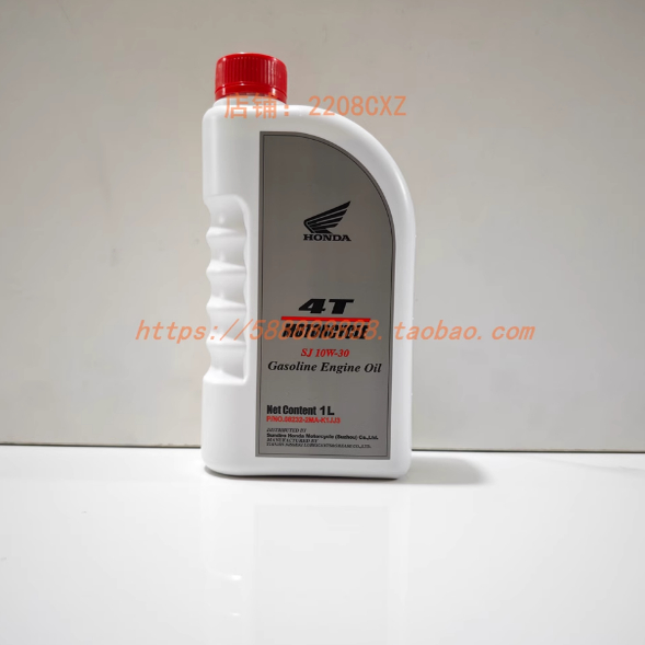 新大洲本田战XR厂正品原