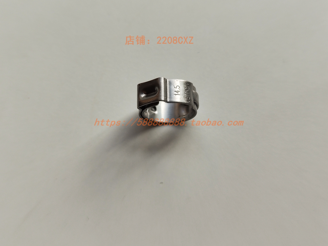 新大洲本田自由油管卡箍