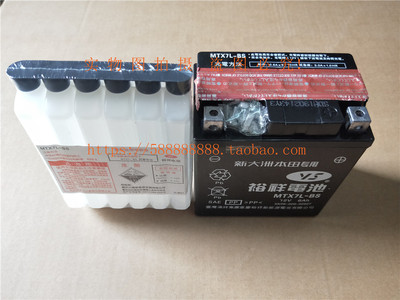 五本配件暴锋眼CB190R幻影150彪影锋云电瓶战神威领锋翼电池