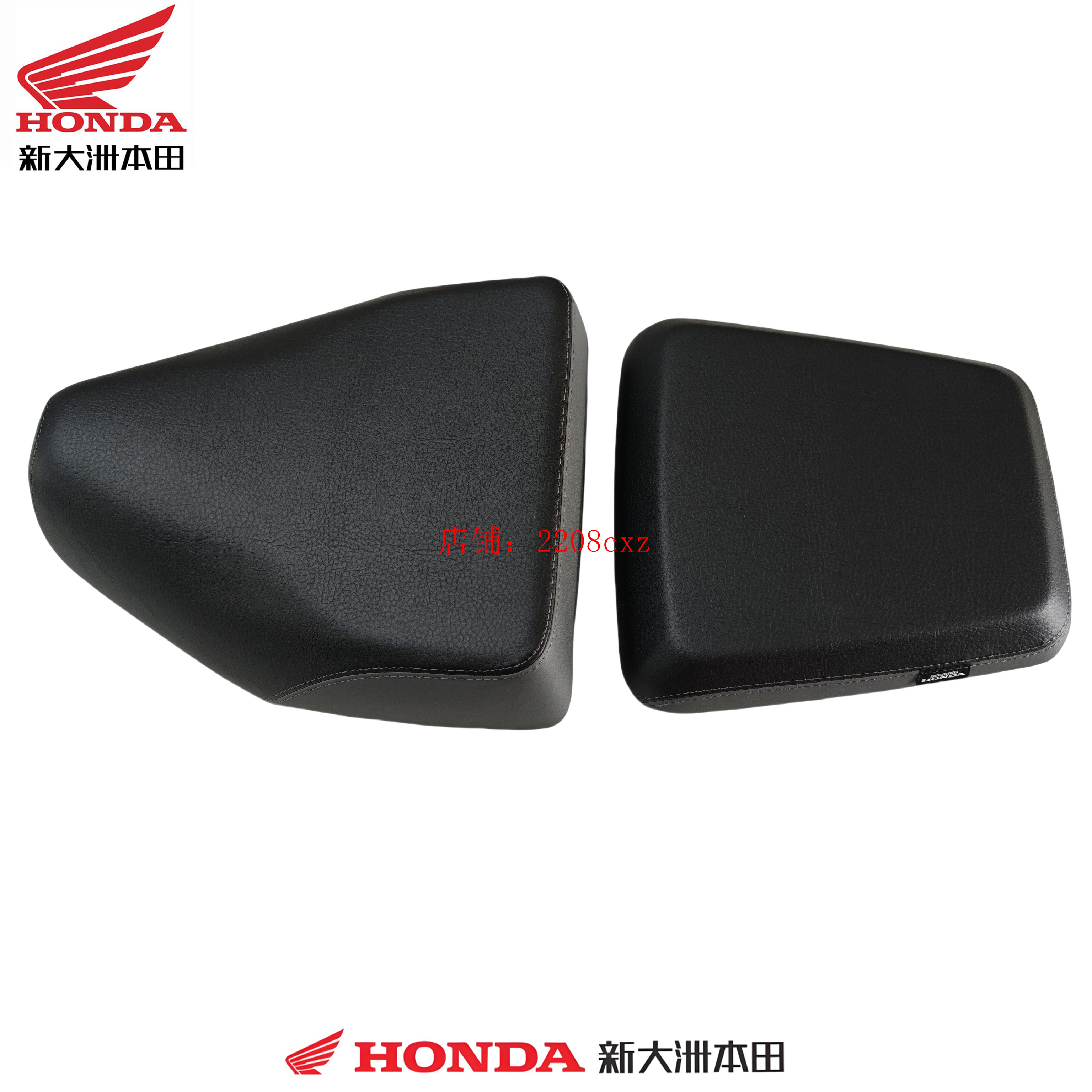 新大洲本田配件SDH125T-47/47A祖玛SquareX125原装前后鞍座坐垫,摩托车/装备/配件,摩托车坐垫,淘宝优惠券,粉丝福利购,淘宝优惠卷