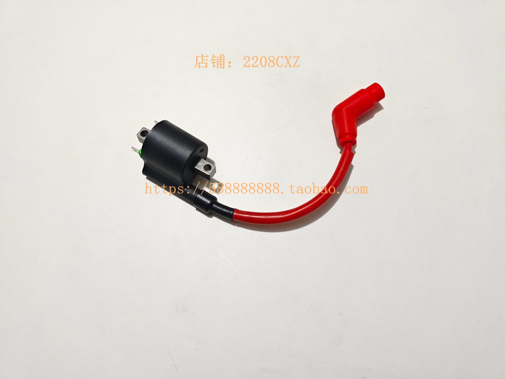 新大洲本田190R高压包总成