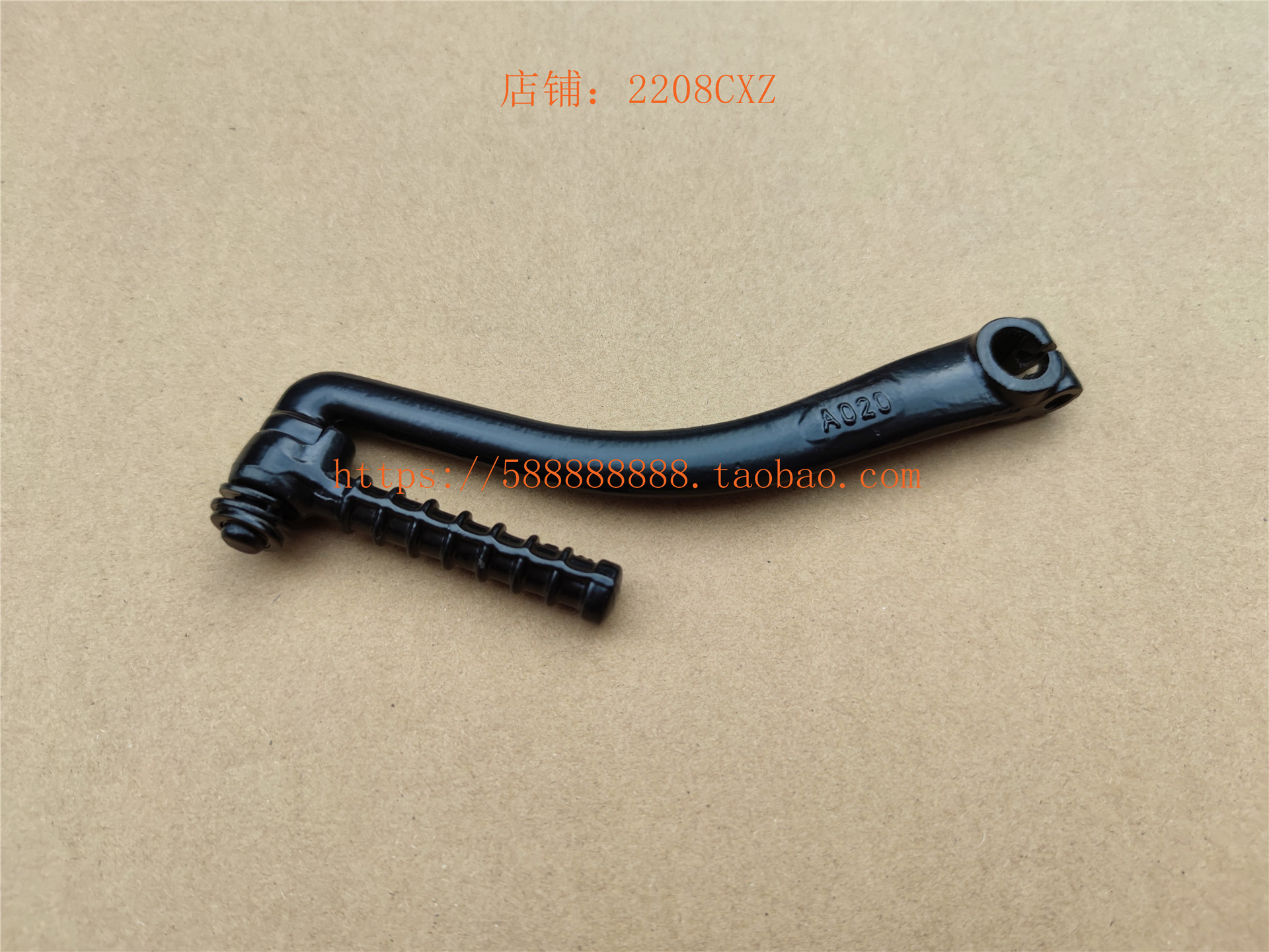 新大洲本田茜茜公主E彩E影SDH125T-26启动杆 脚启动踏杆原装正品