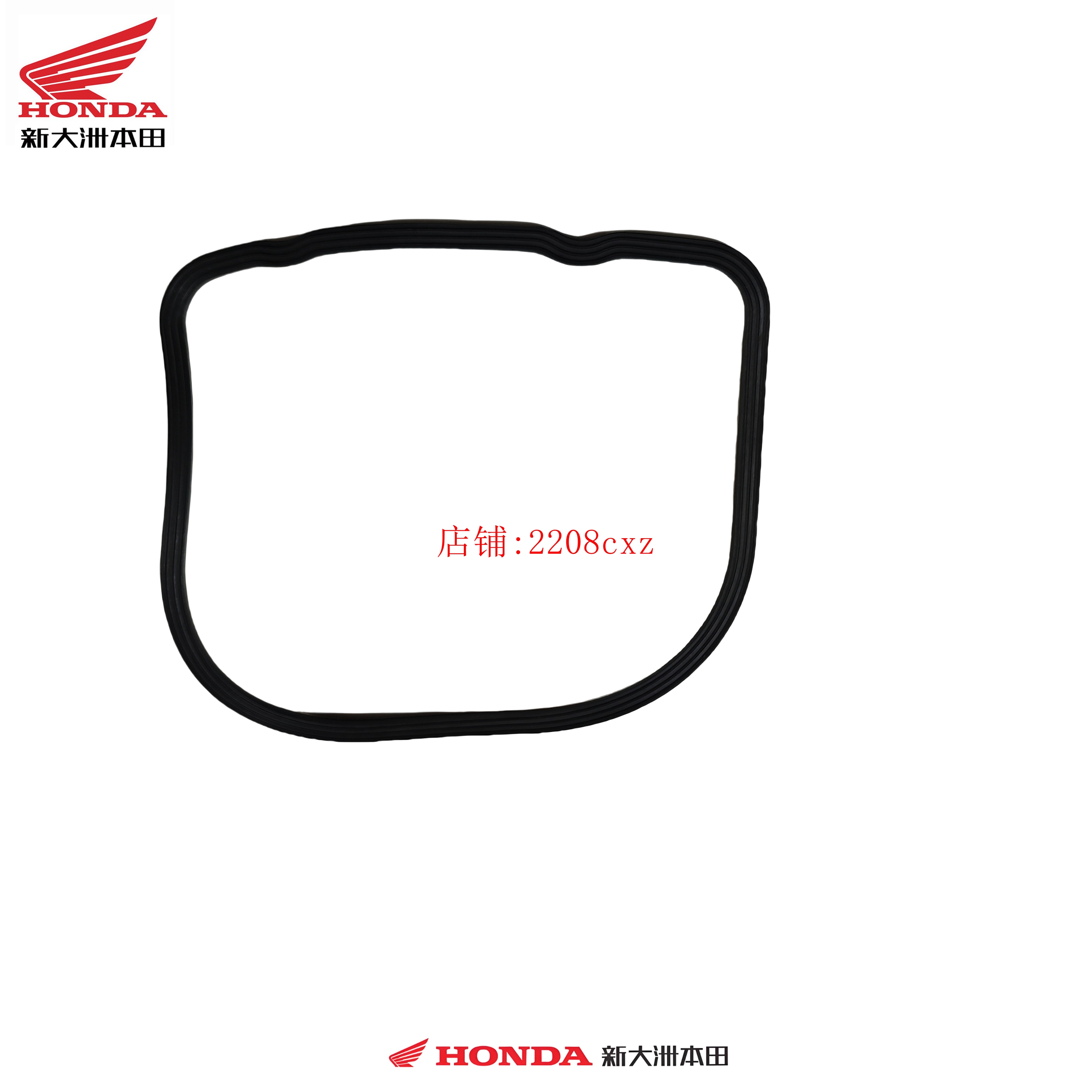 新大洲本田DIO飞梦SDH125T-27-30-33-23气缸头盖胶圈密封橡胶圈