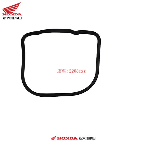 新大洲本田DIO飞梦SDH125T-27-30-33-23气缸头盖胶圈密封橡胶圈