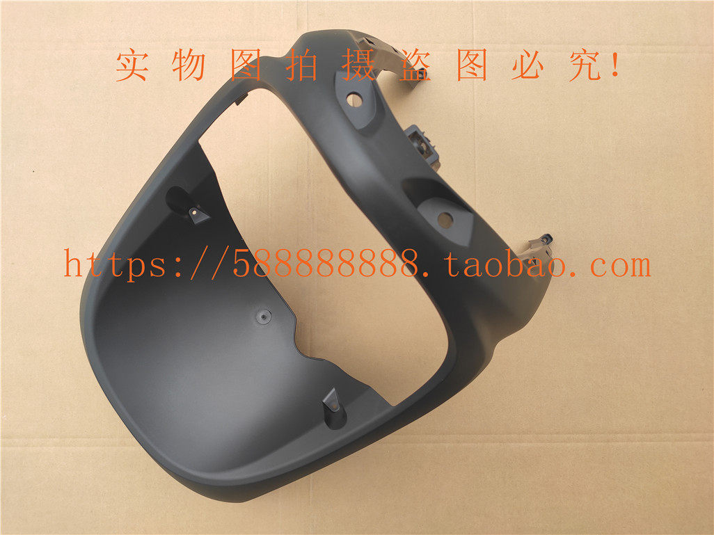 新大洲迪奥前围组合摩托车配件