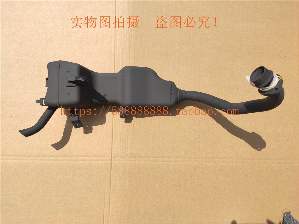 新大洲本田消音器总成