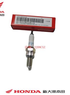 新大洲本田摩托车配件新款CB190TR SDH175-13火花塞火嘴CPR8EA-9