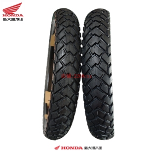 新大洲本田CC110复古幼兽SDH110 CUB前轮胎后轮胎龟背胎 26CROSS