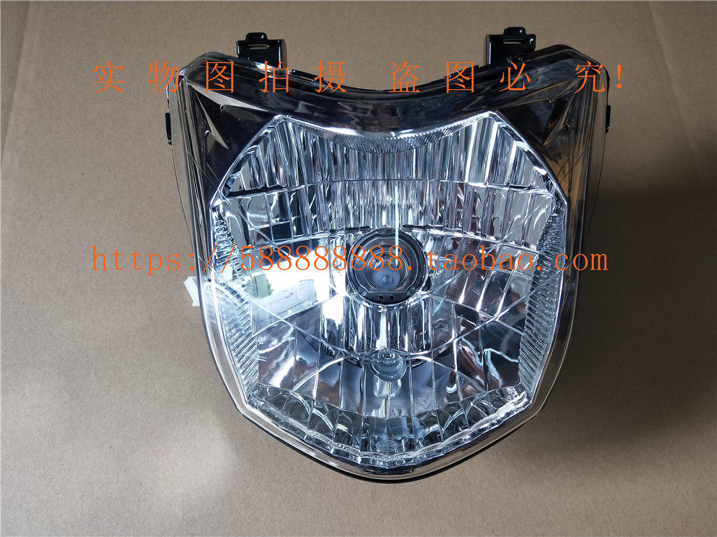 适用新大洲本田摩托车SDH150-F战神前大灯总成、前照灯原厂正品