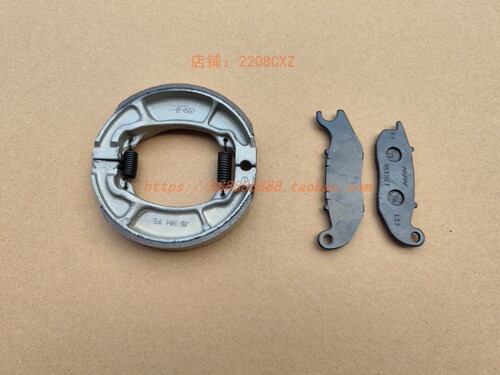 新大洲本田110-26刹车片